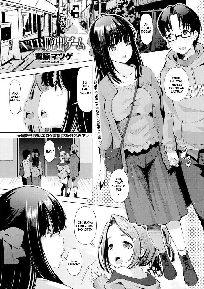 NTR Dasshutsu Game | NTR Escape Room (COMIC Penguin Club Sanzokuban 2020-03)