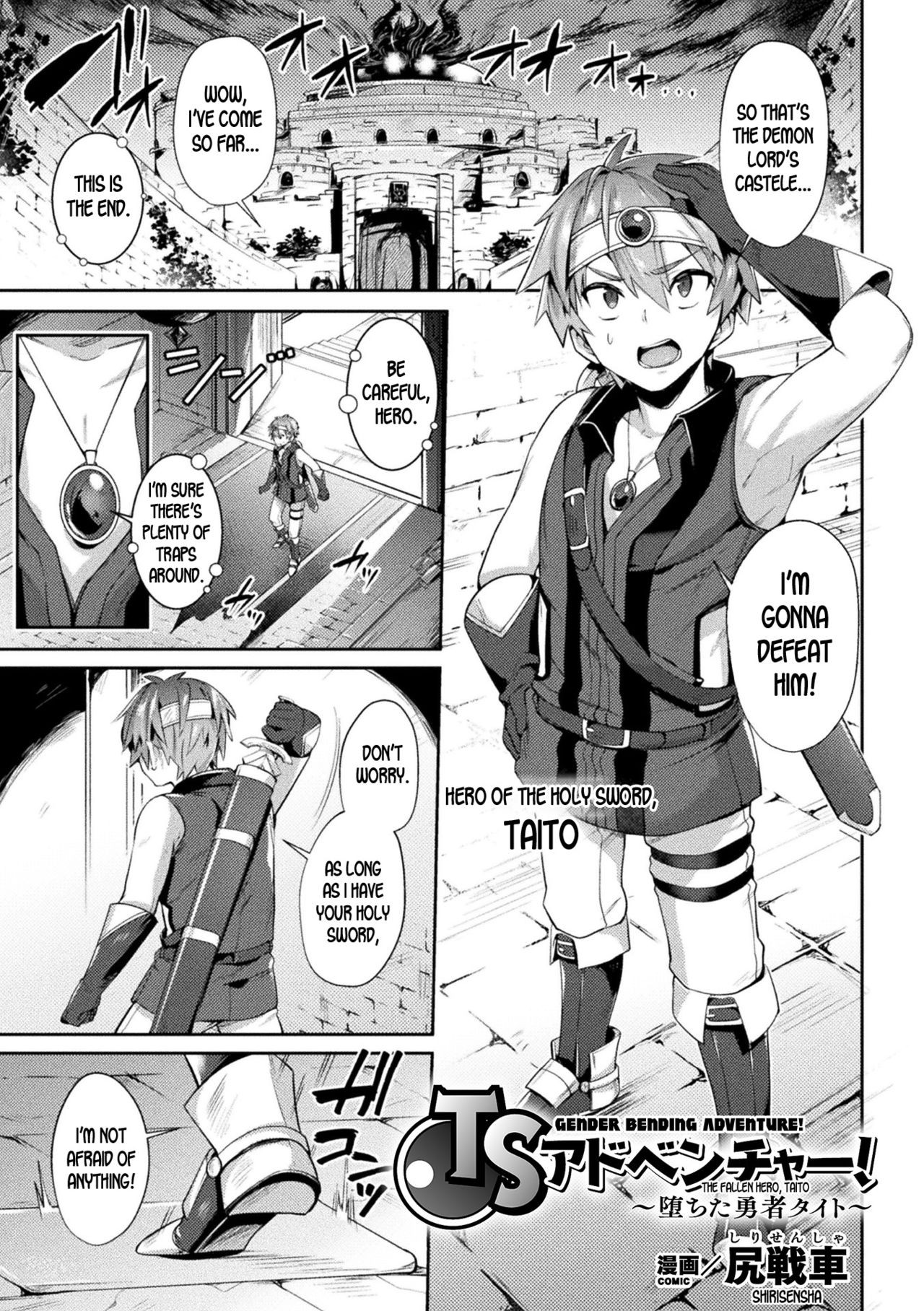 TS Adventure! ~Ochita Yuusha Taito~ (2D Comic Magazine TS Akuochi Nyotaika Shita Seigikan-tachi ga Akuten Acme! Vol. 1)