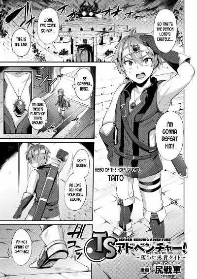 TS Adventure! ~Ochita Yuusha Taito~ (2D Comic Magazine TS Akuochi Nyotaika Shita Seigikan-tachi ga Akuten Acme! Vol. 1)