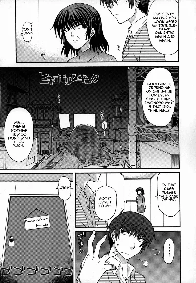 Hikikomori Working (Platonic 50／50)