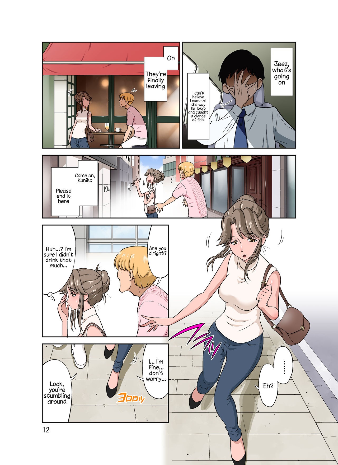 Page 12