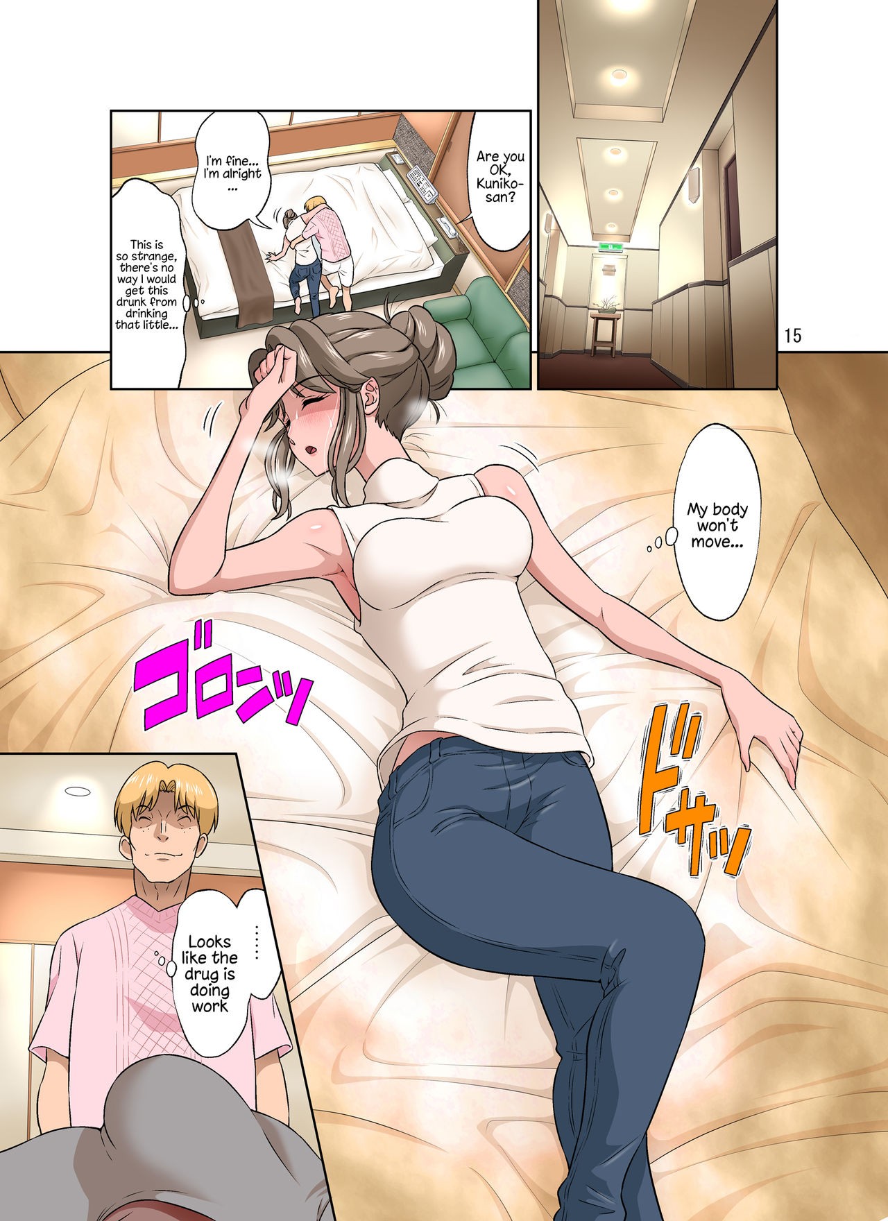 Page 15