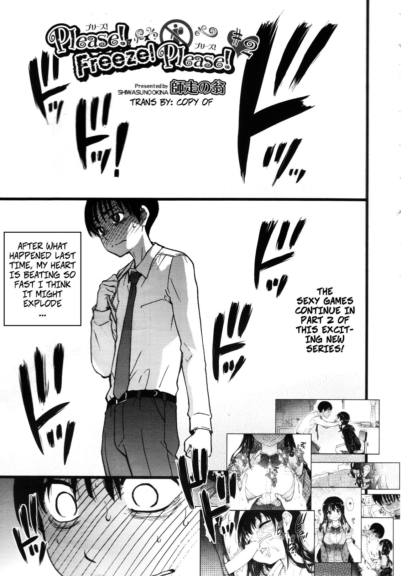 Please! Freeze! Please! #2 (COMIC AUN 2019-06)