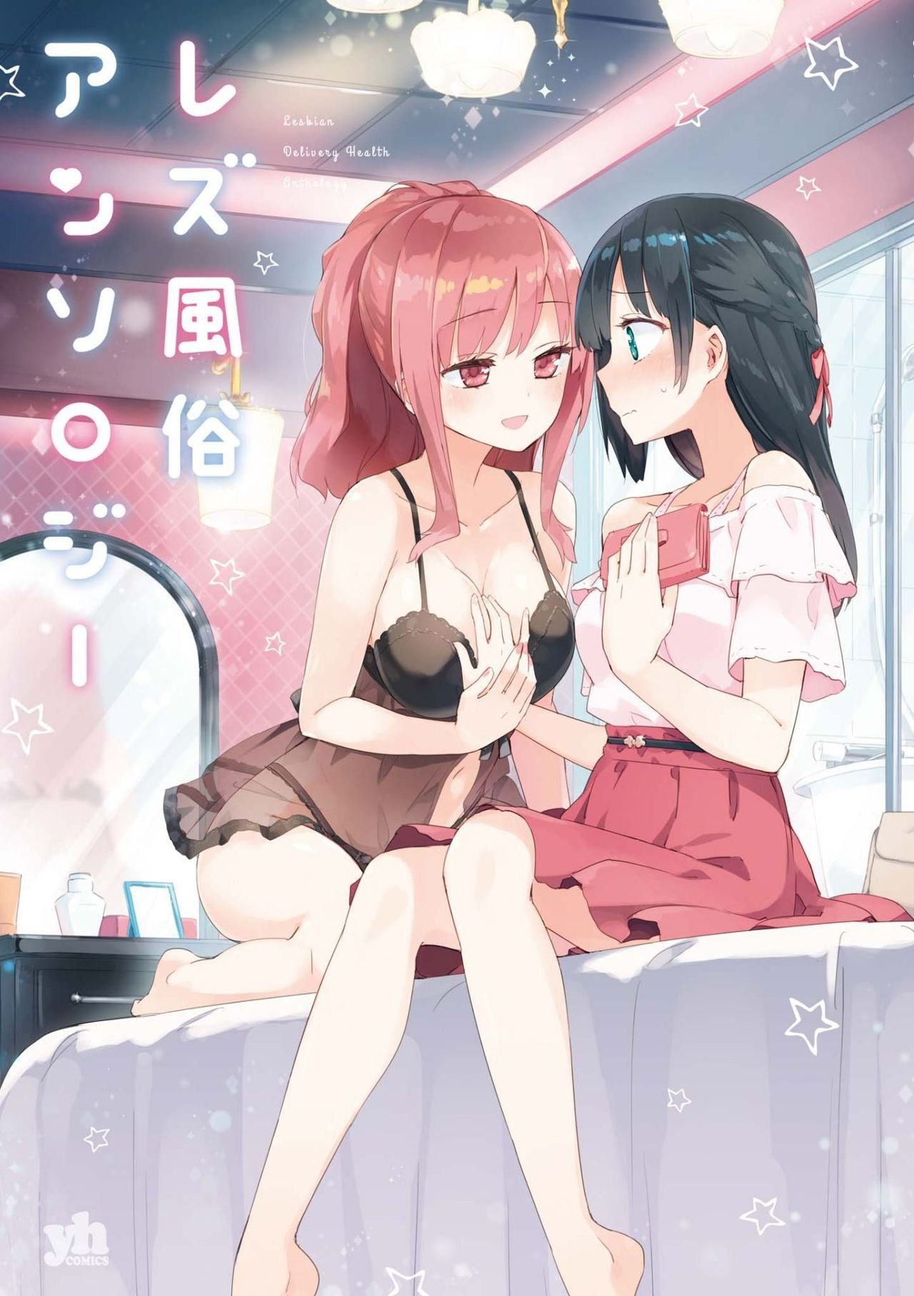 Iiko + Iikoto | Good Girl + Good Things (Les Fuuzoku Anthology)