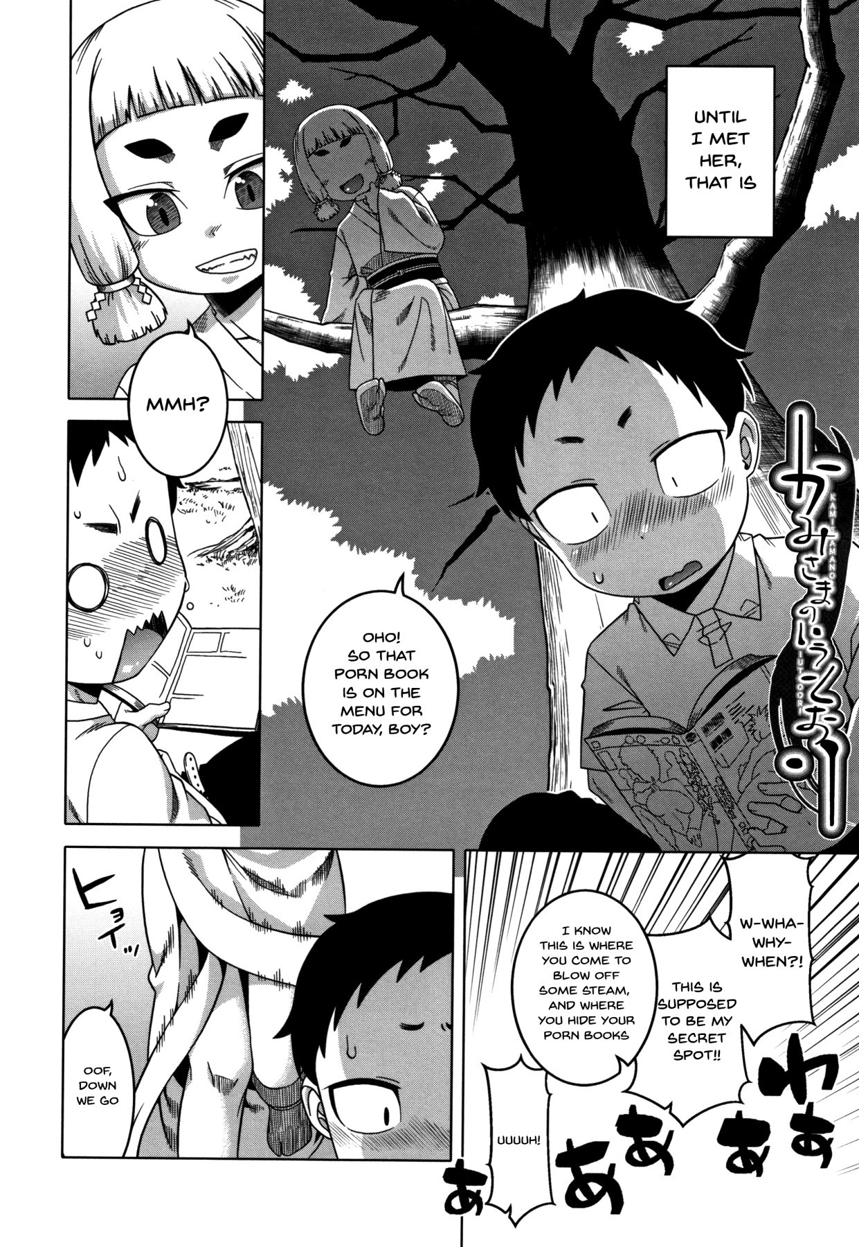 Page 111