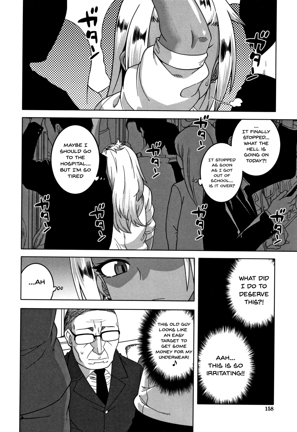 Page 156