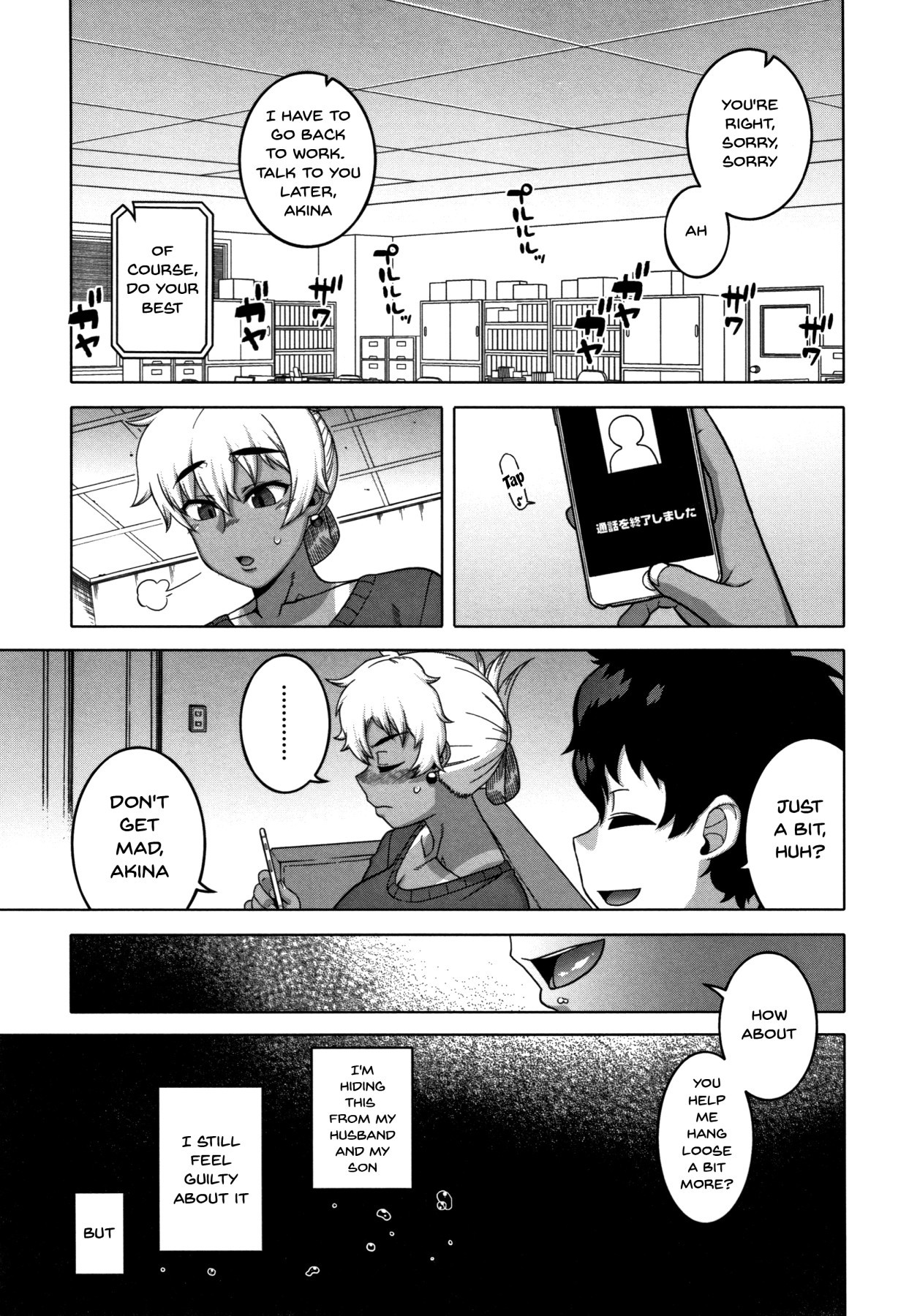 Page 179