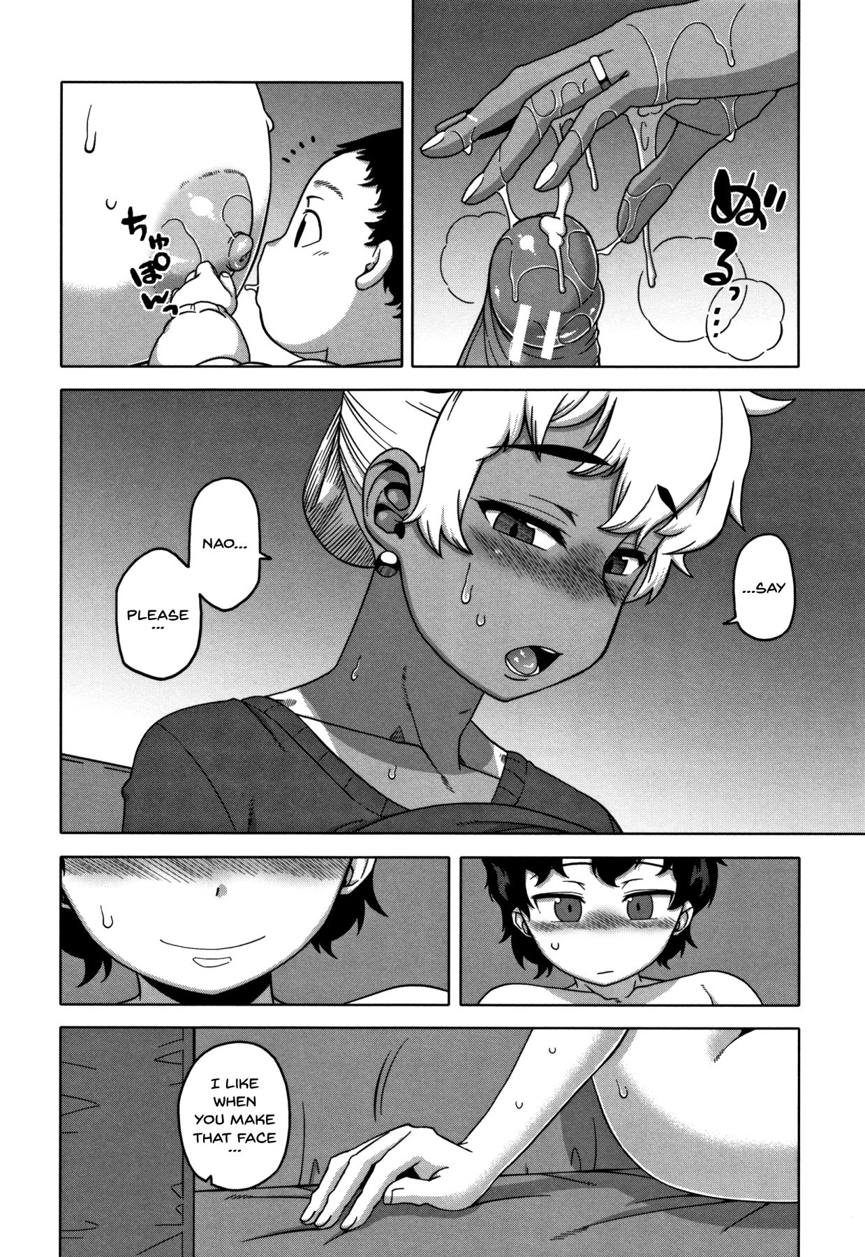 Page 184