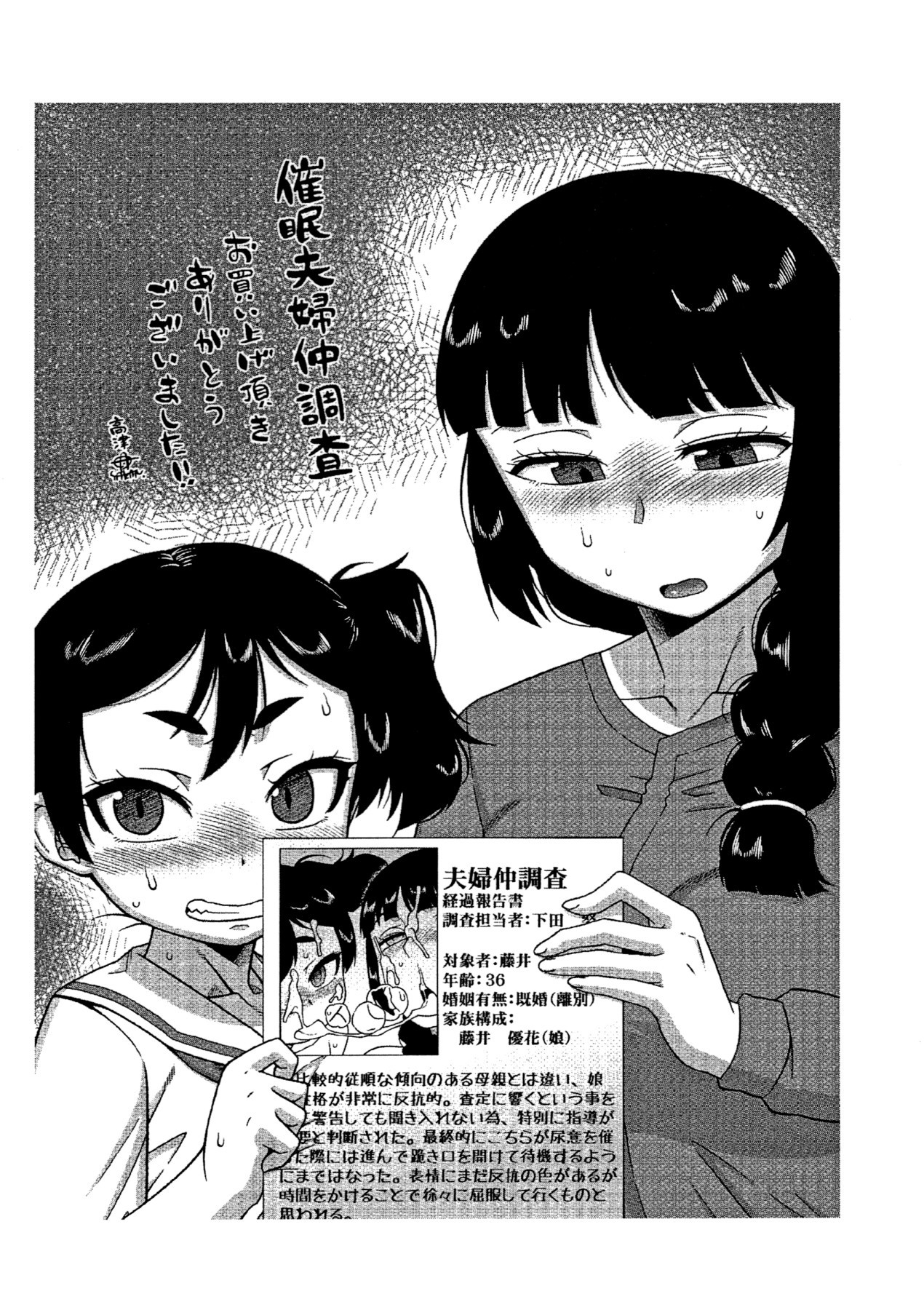 Page 196