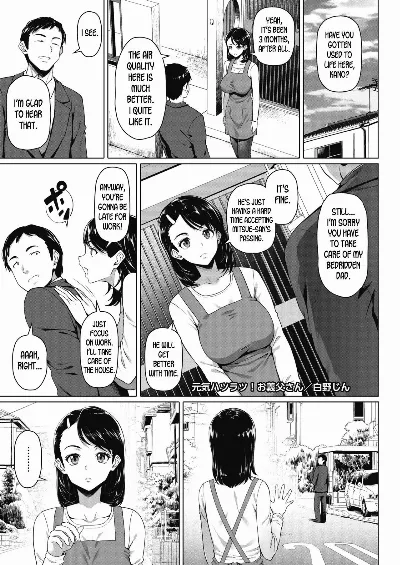 Genki Hatsuratsu! Otou-san | The Lively Father in Law (COMIC HOTMiLK Koime Vol. 20)