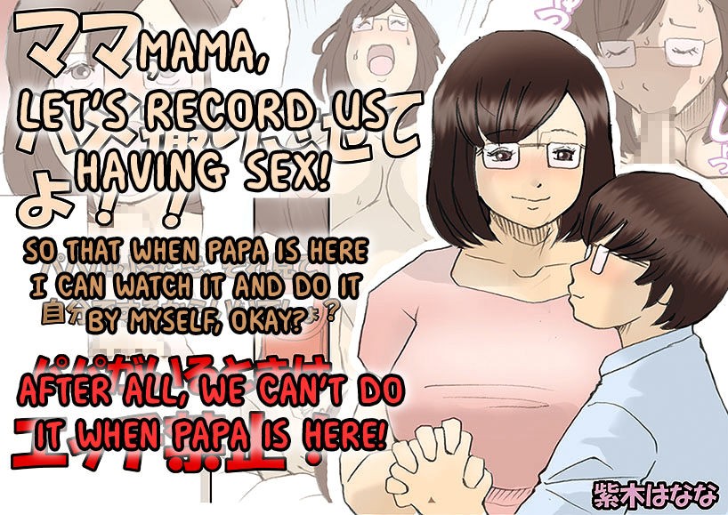 Mama o Haramasu Daisakusen!! (Complete)