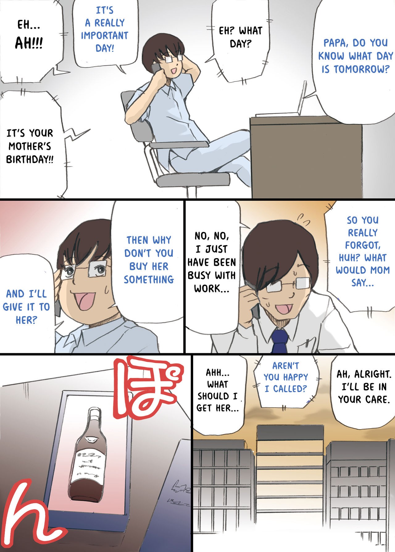 Page 76