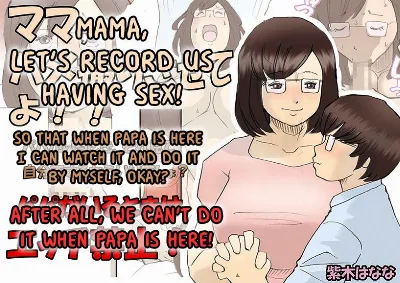 Mama o Haramasu Daisakusen!! (Complete)