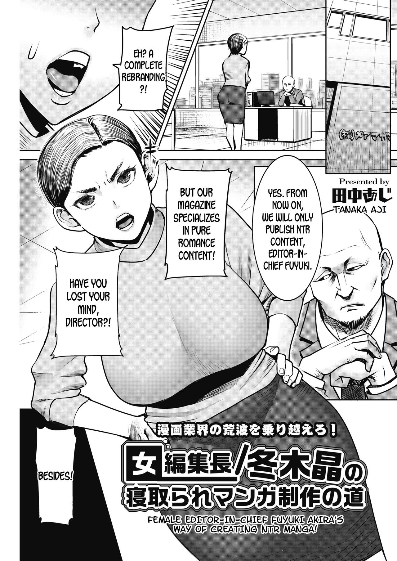 Onna Henshuuchou / Fuyuki Akira no Netotare Manga Seisaku no Michi | Female Editor-in-Chief Fuyuki Akira’s Way of Creating NTR Manga! (COMIC HOTMiLK Koime Vol. 17)