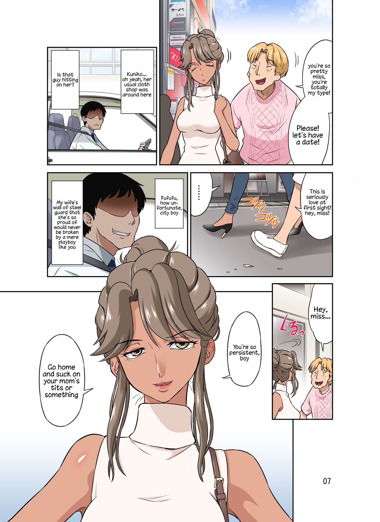 Page 7