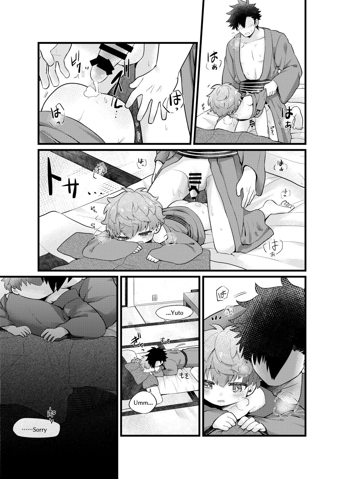 Page 21
