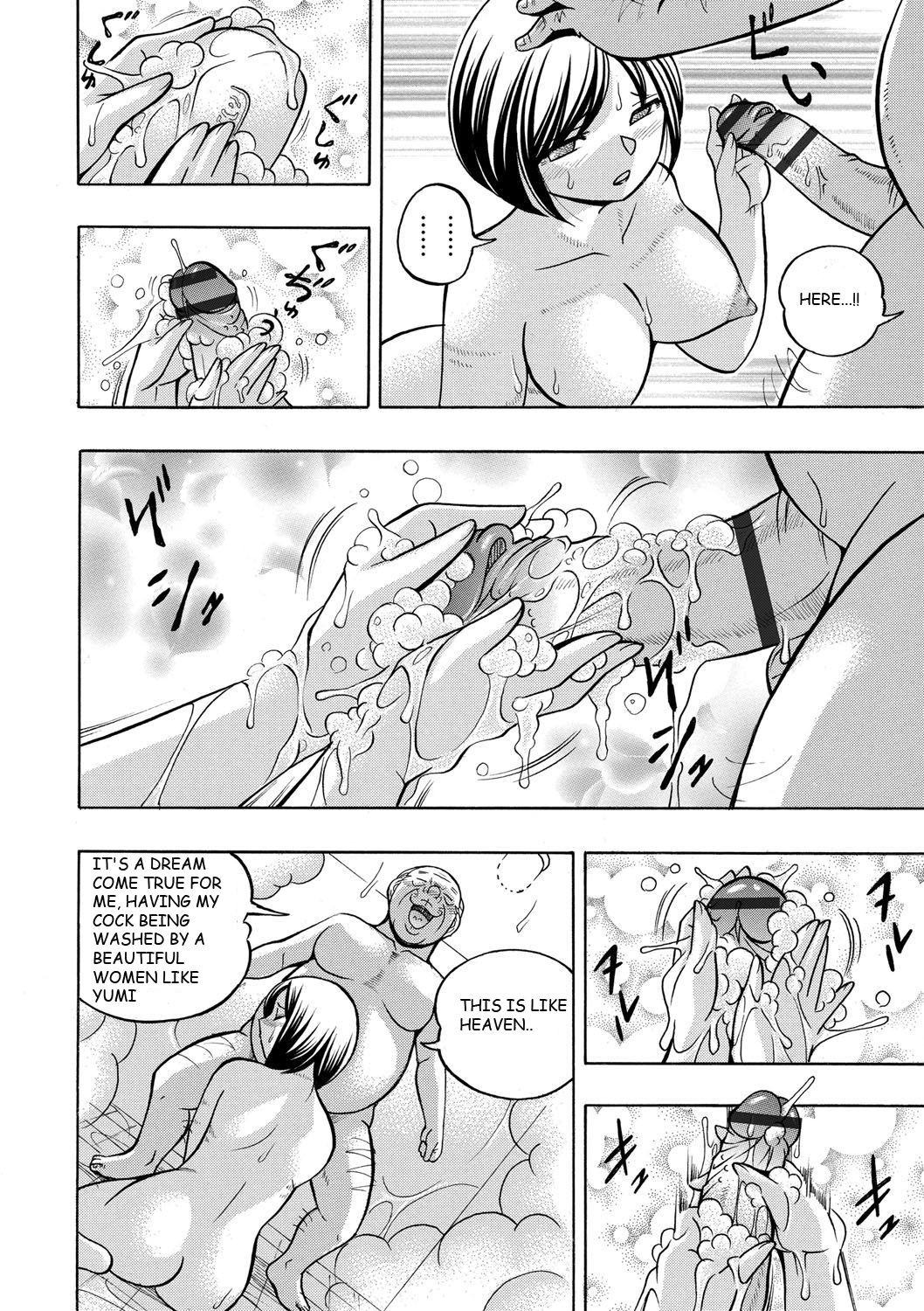 Page 73