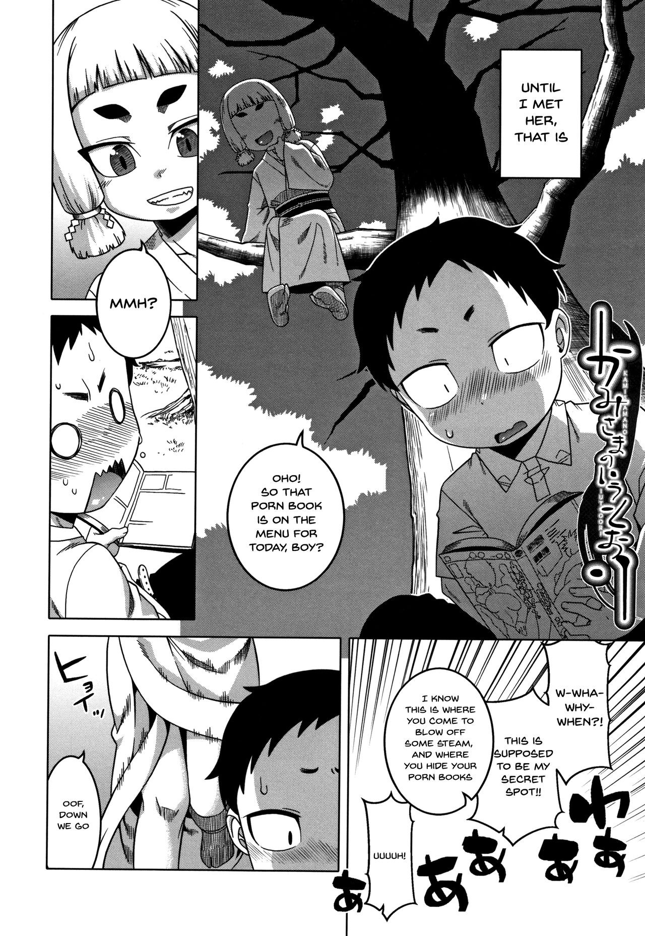 Page 111