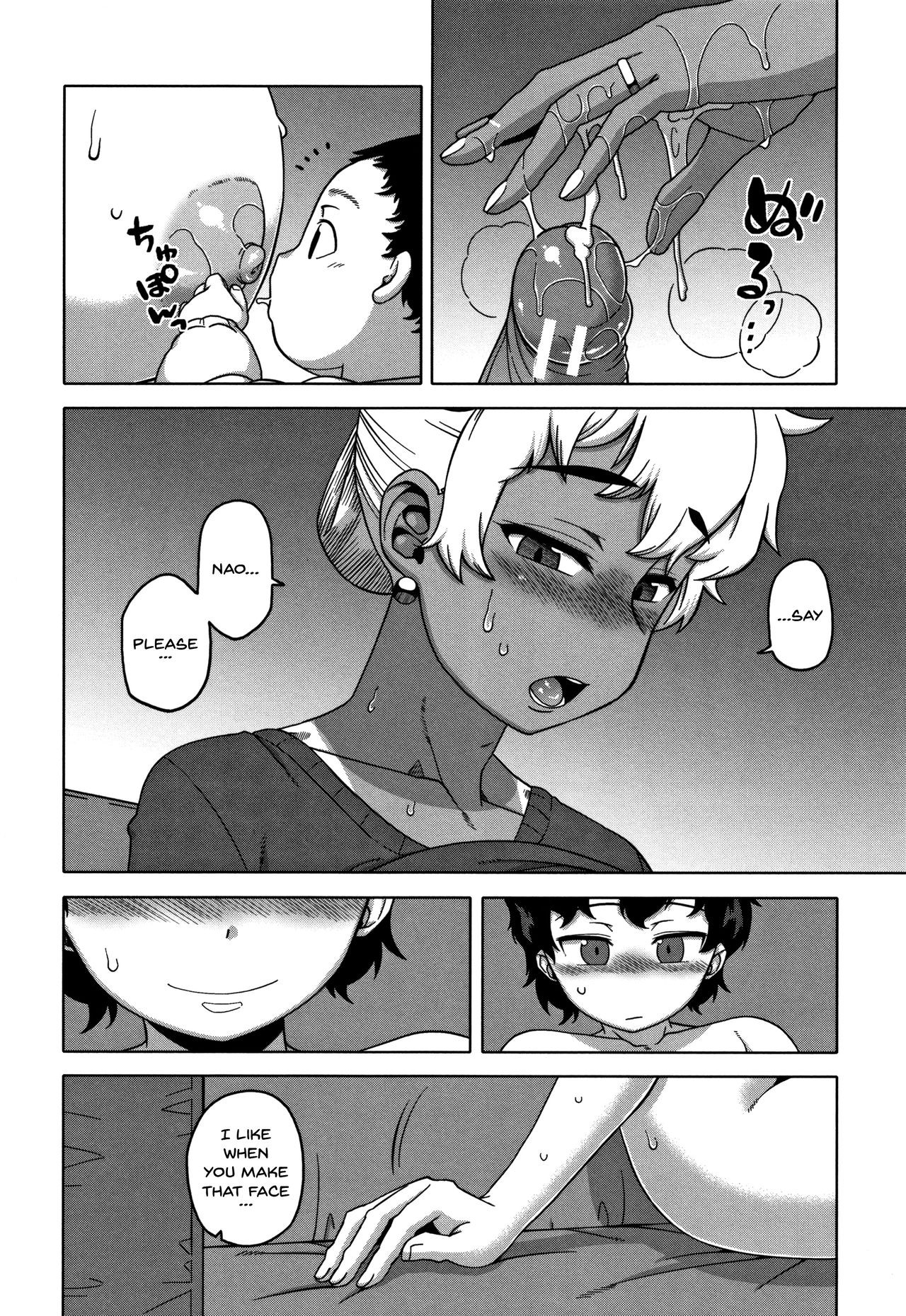 Page 184