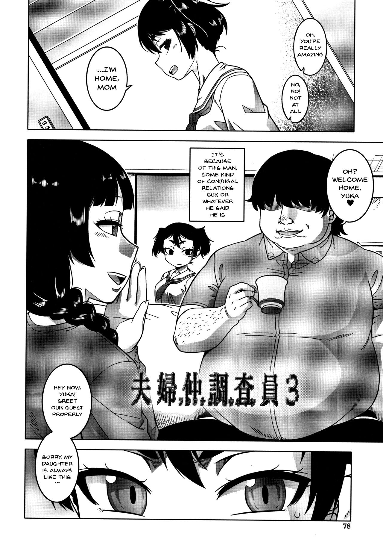 Page 77