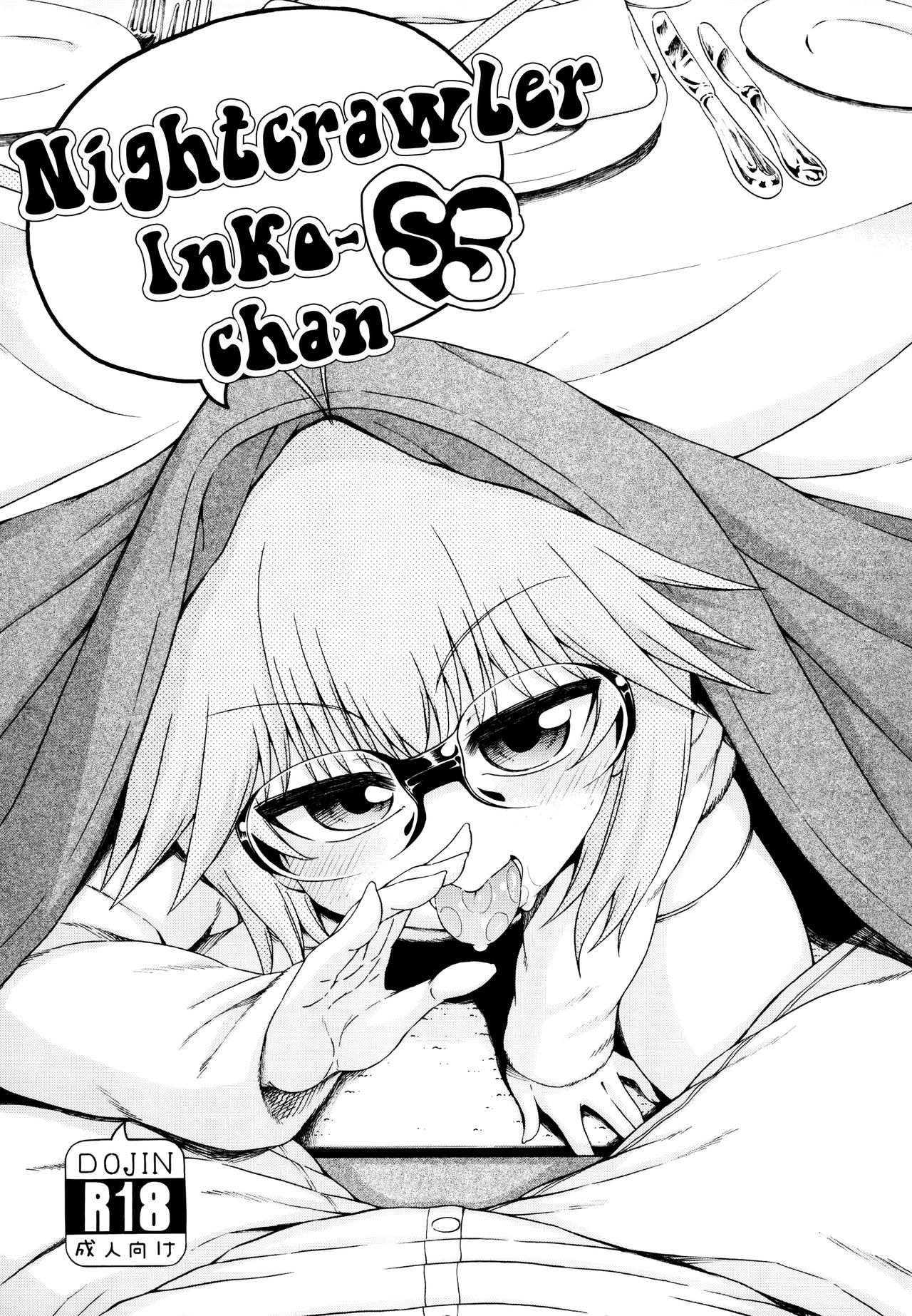 Yobae Inko-chan S5 | Nightcrawler Inko-chan S5 {Mistvern + Bigk40k}