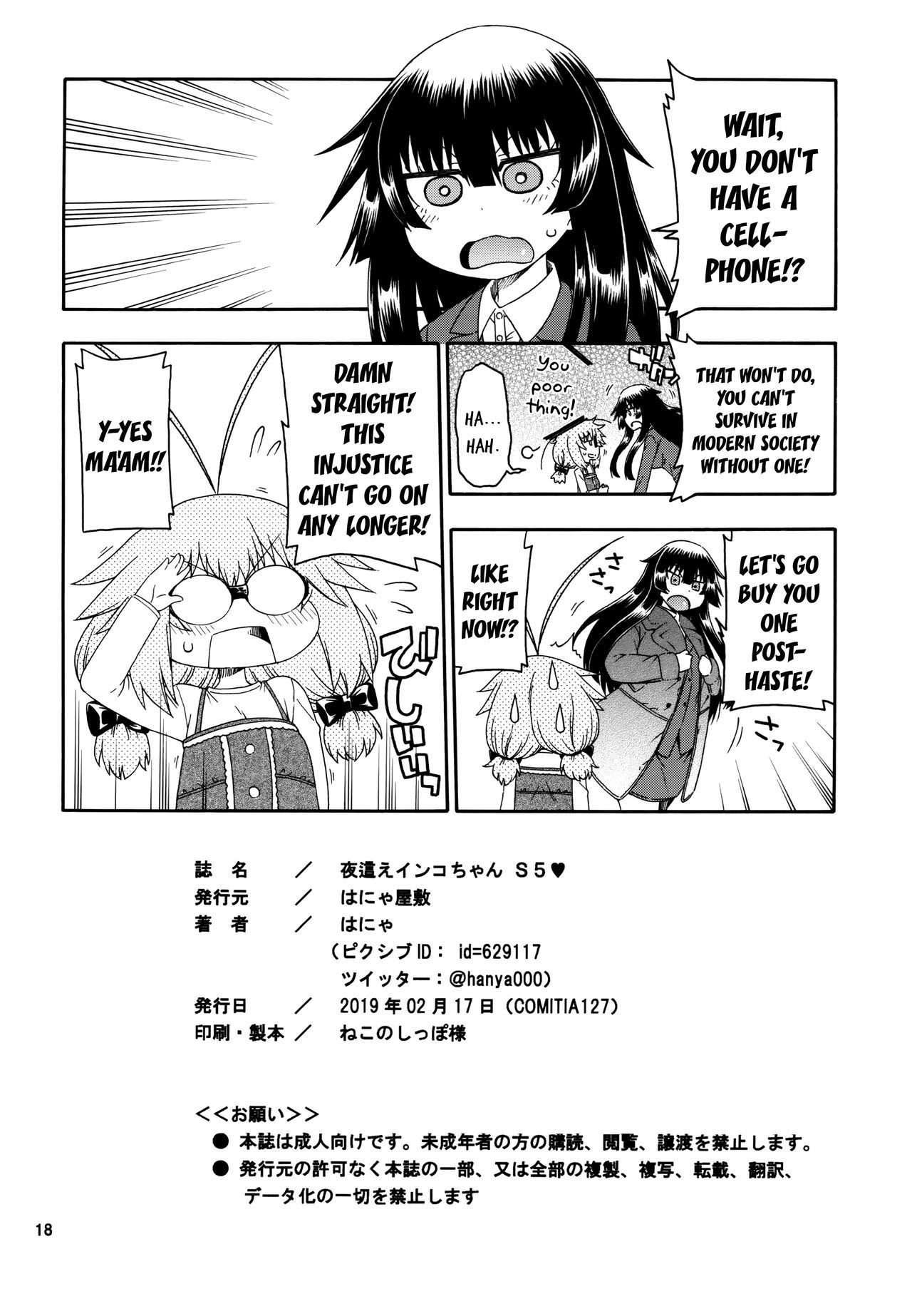 Page 18