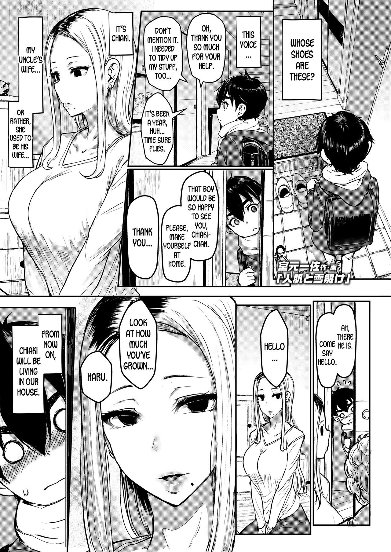 Hitohada to Yukidoke | Body Warmth and Thawing Snow (Girls forM Vol. 20)