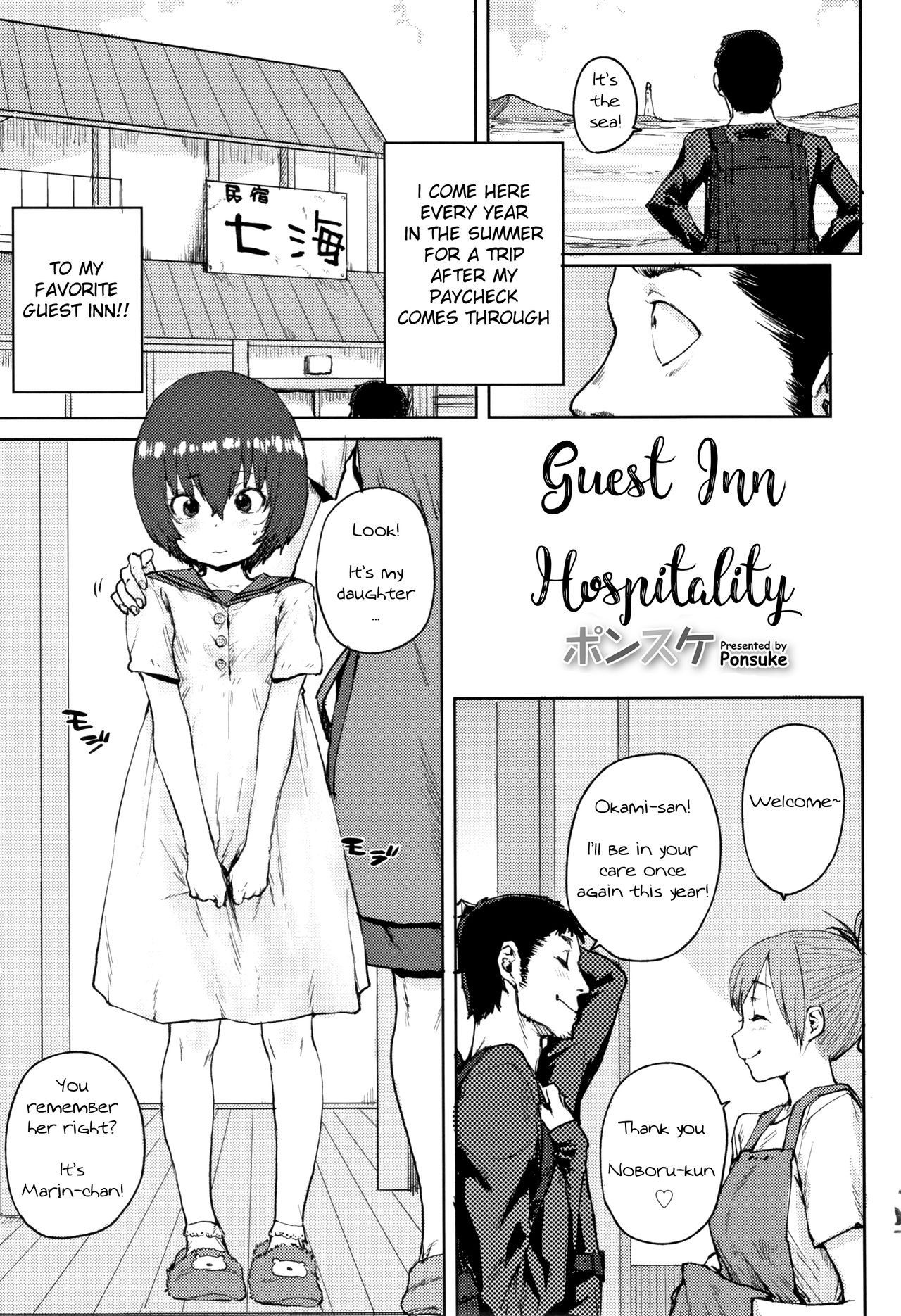 Toaru yado no omotenashi | Guest Inn Hospitality (Loli to Asobo♪) {369}