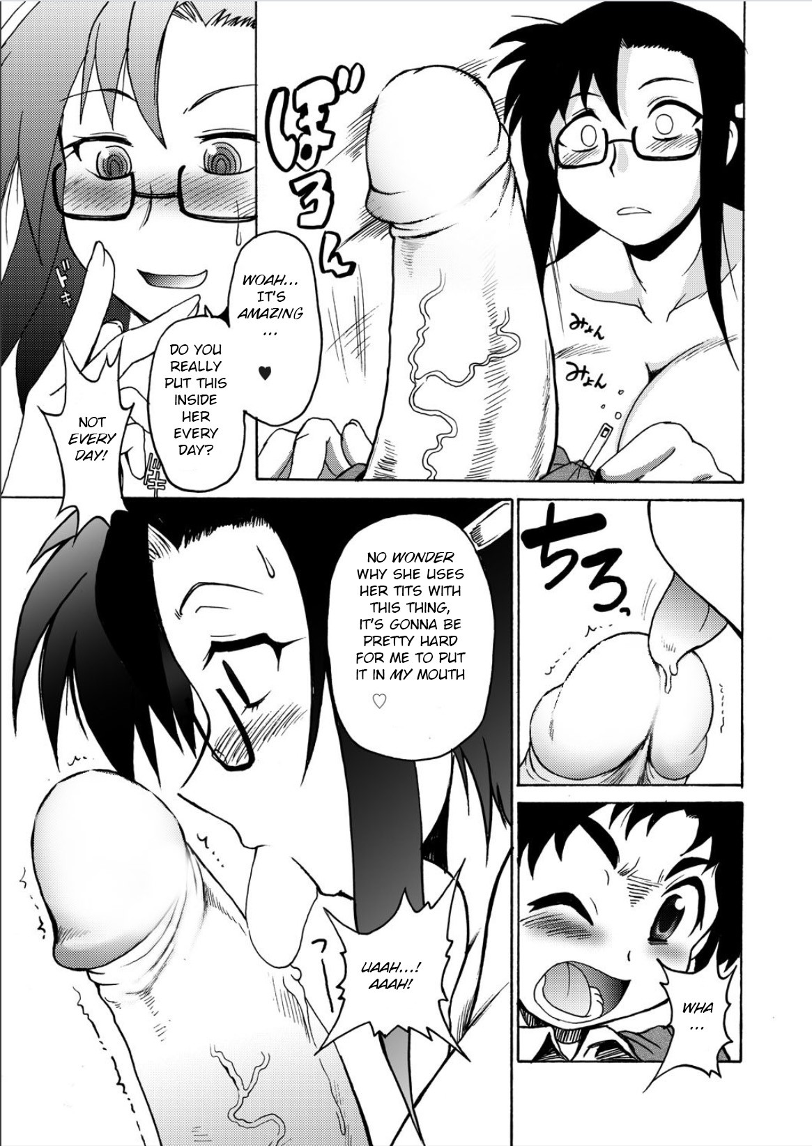 Page 105