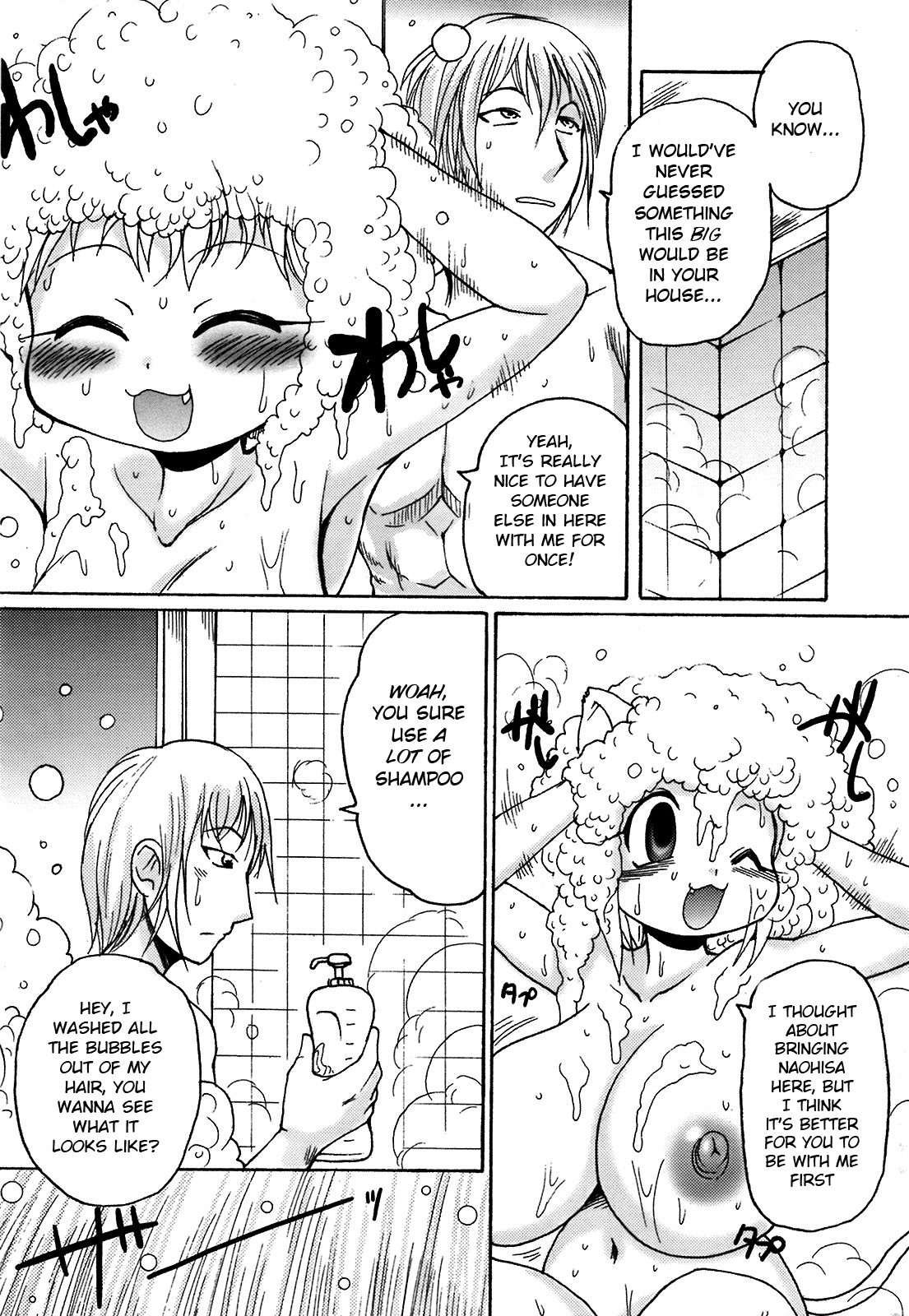 Page 139