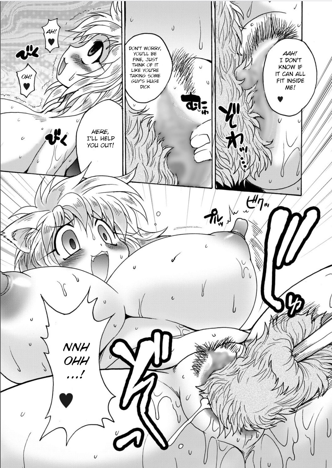 Page 144