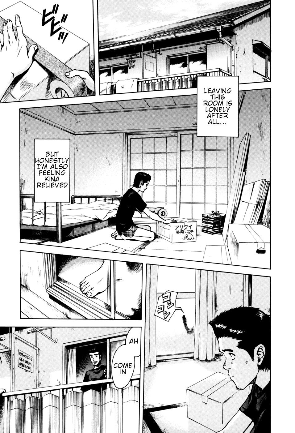 Zurui Otona | Adults are Unfair (Youjo no Yuuwaku)