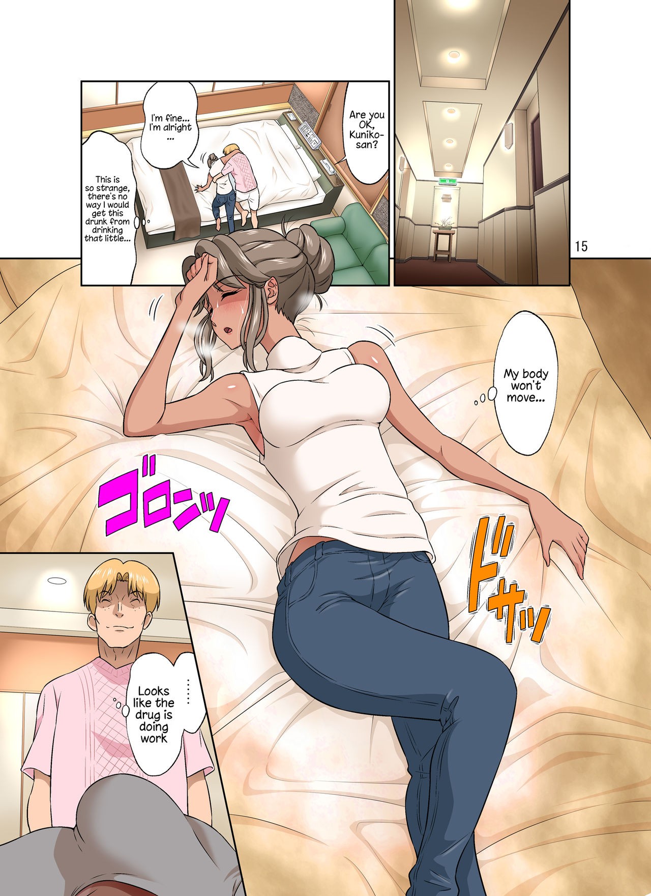 Page 69