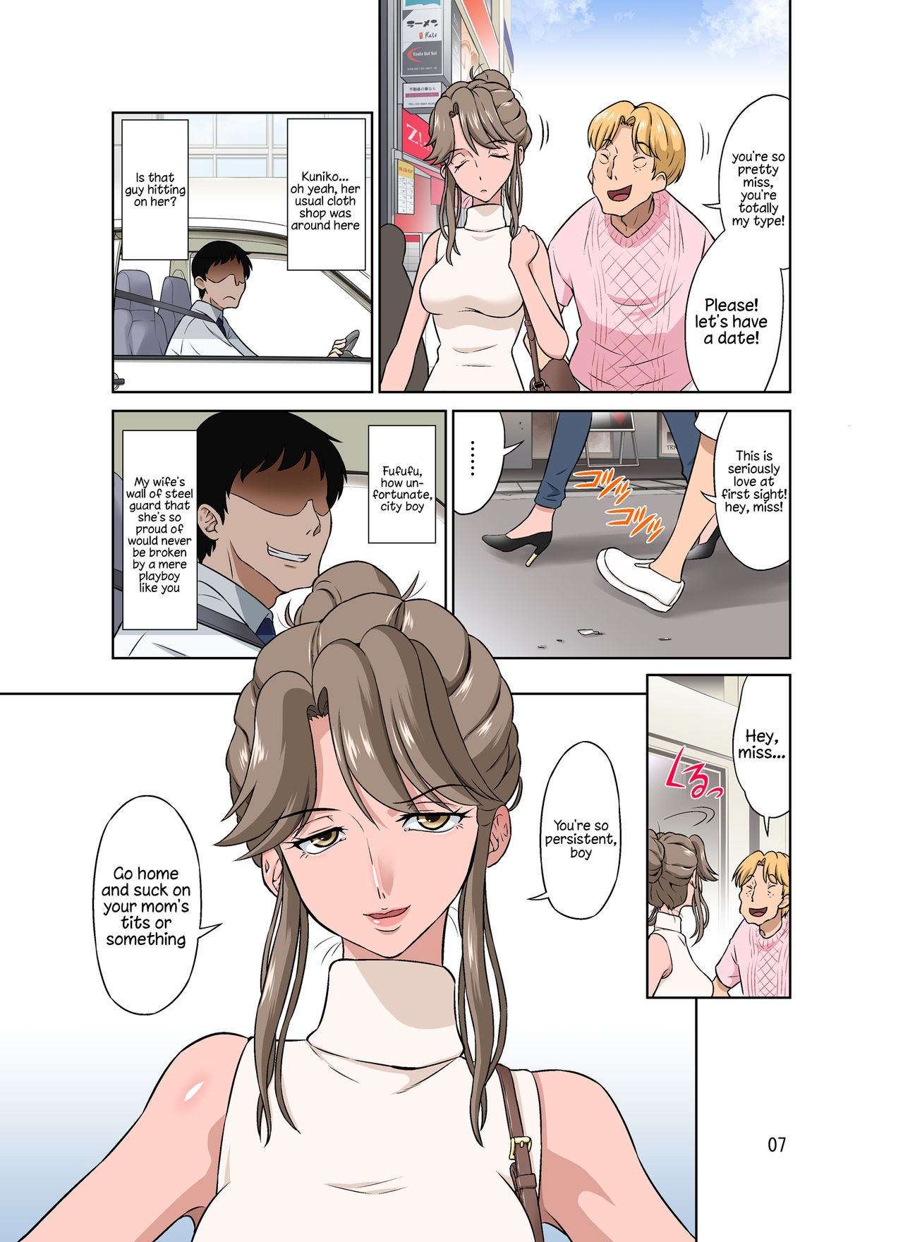 Page 7