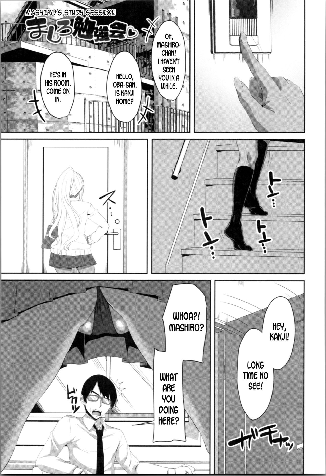 Mashiro Benkyoukai | Mashiro's Study Session (Tituana Asobi)