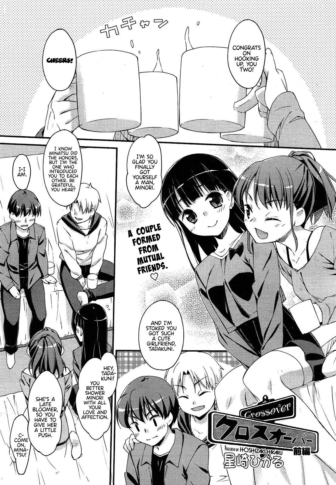 Crossover Zenpen (COMIC AUN 2013-04) {Hennojin}