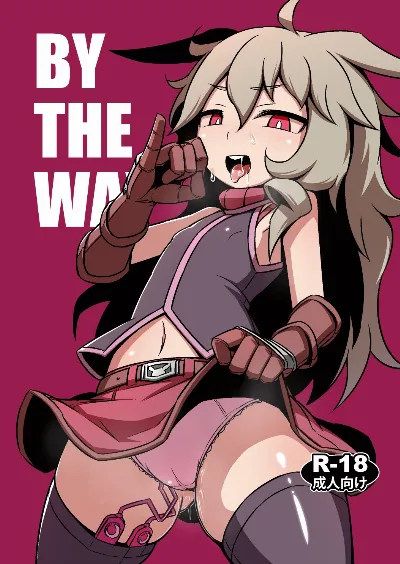 BY THE WAY (SEQUEL blight)