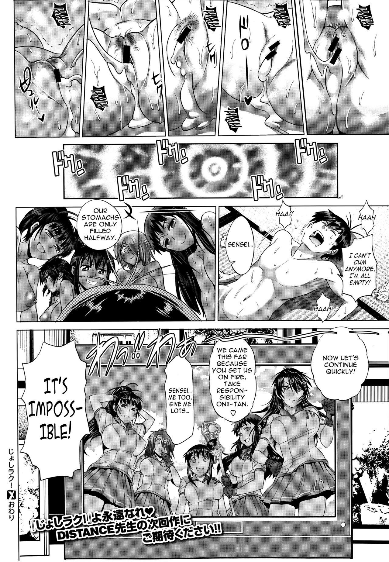 Page 207