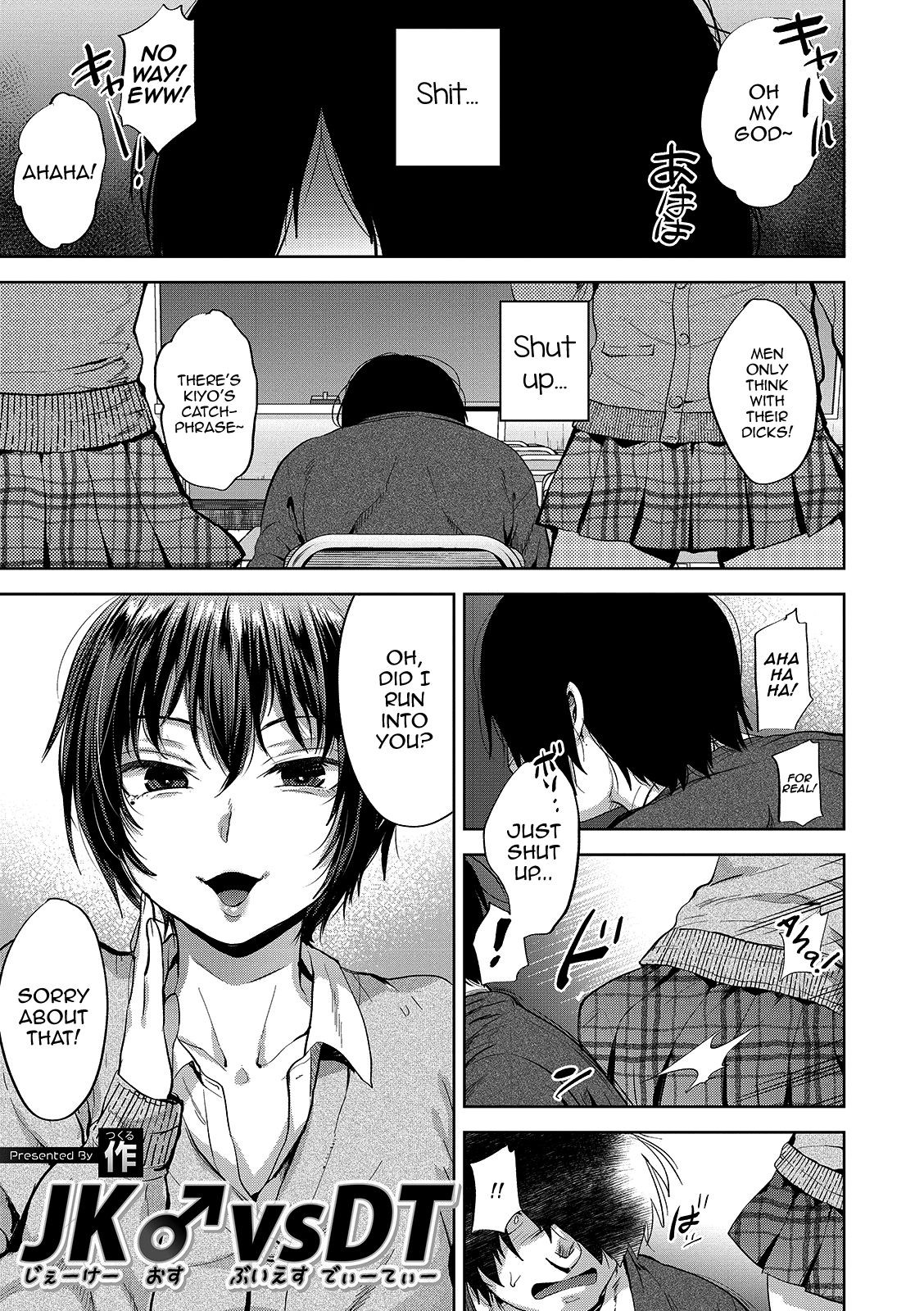 JK Osu VS DT (Otokonoko HEAVEN Vol. 48)