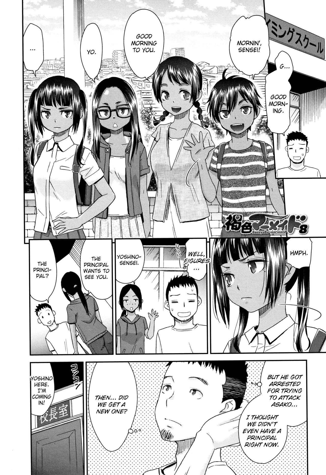 Page 146