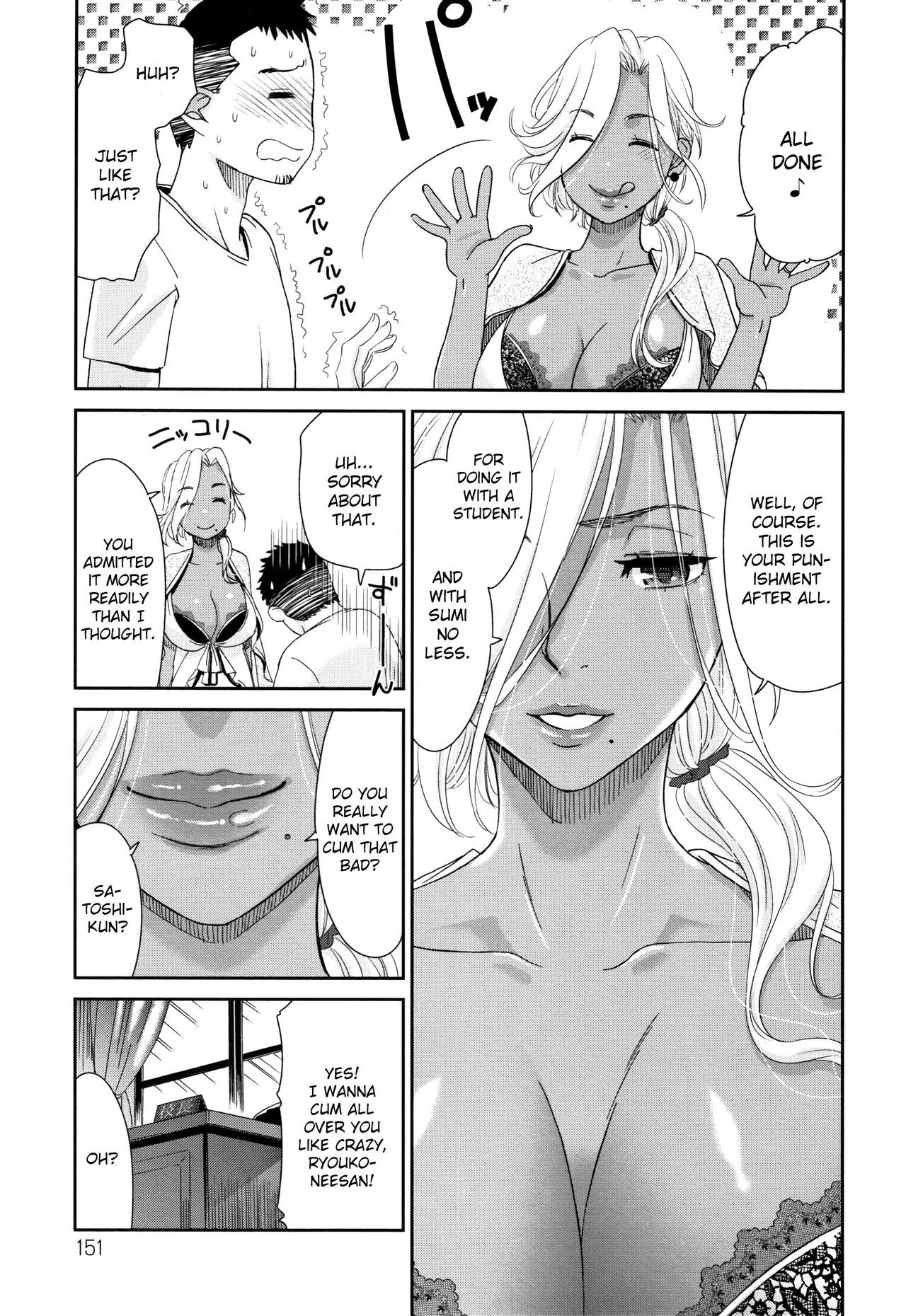 Page 152