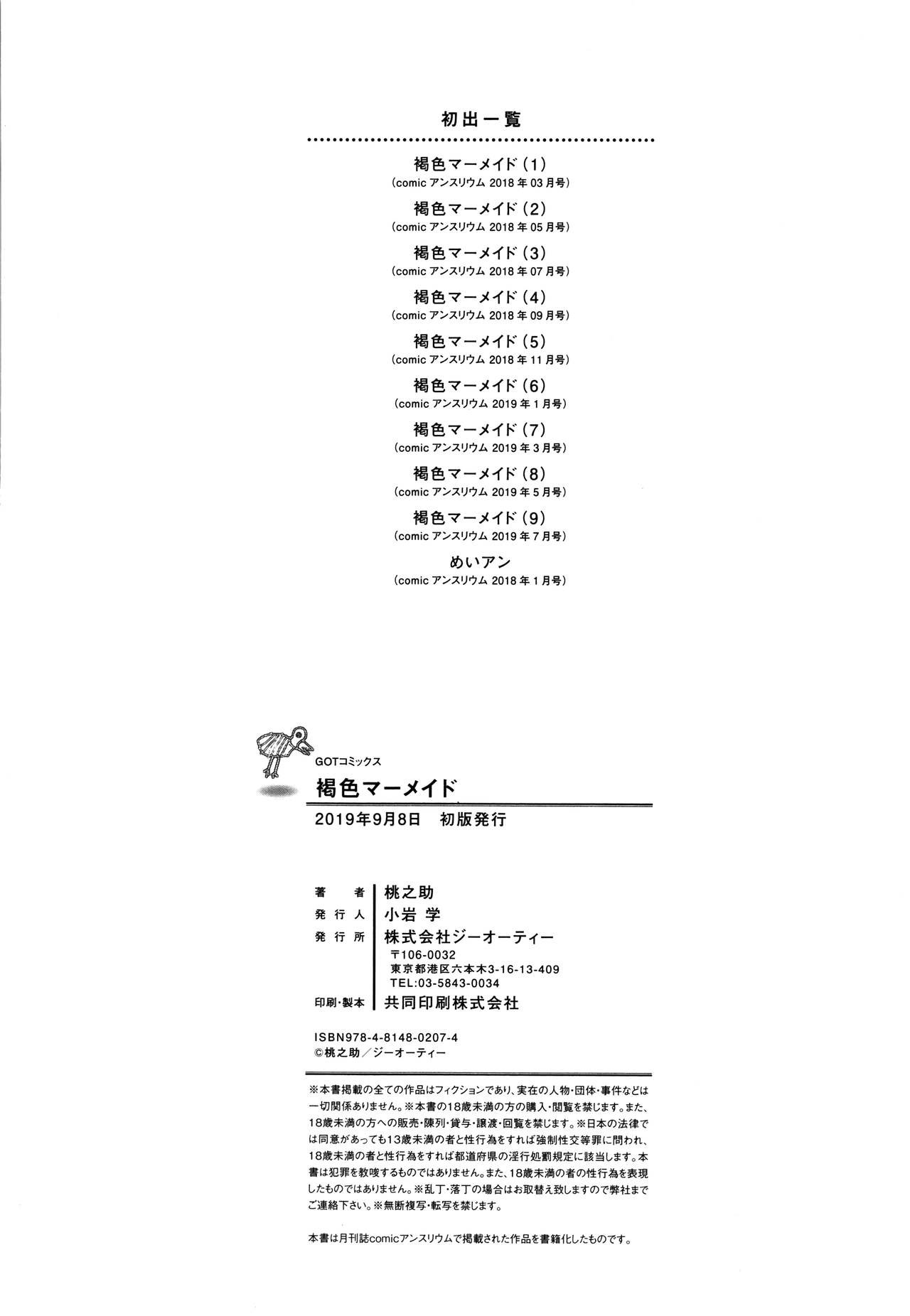 Page 213