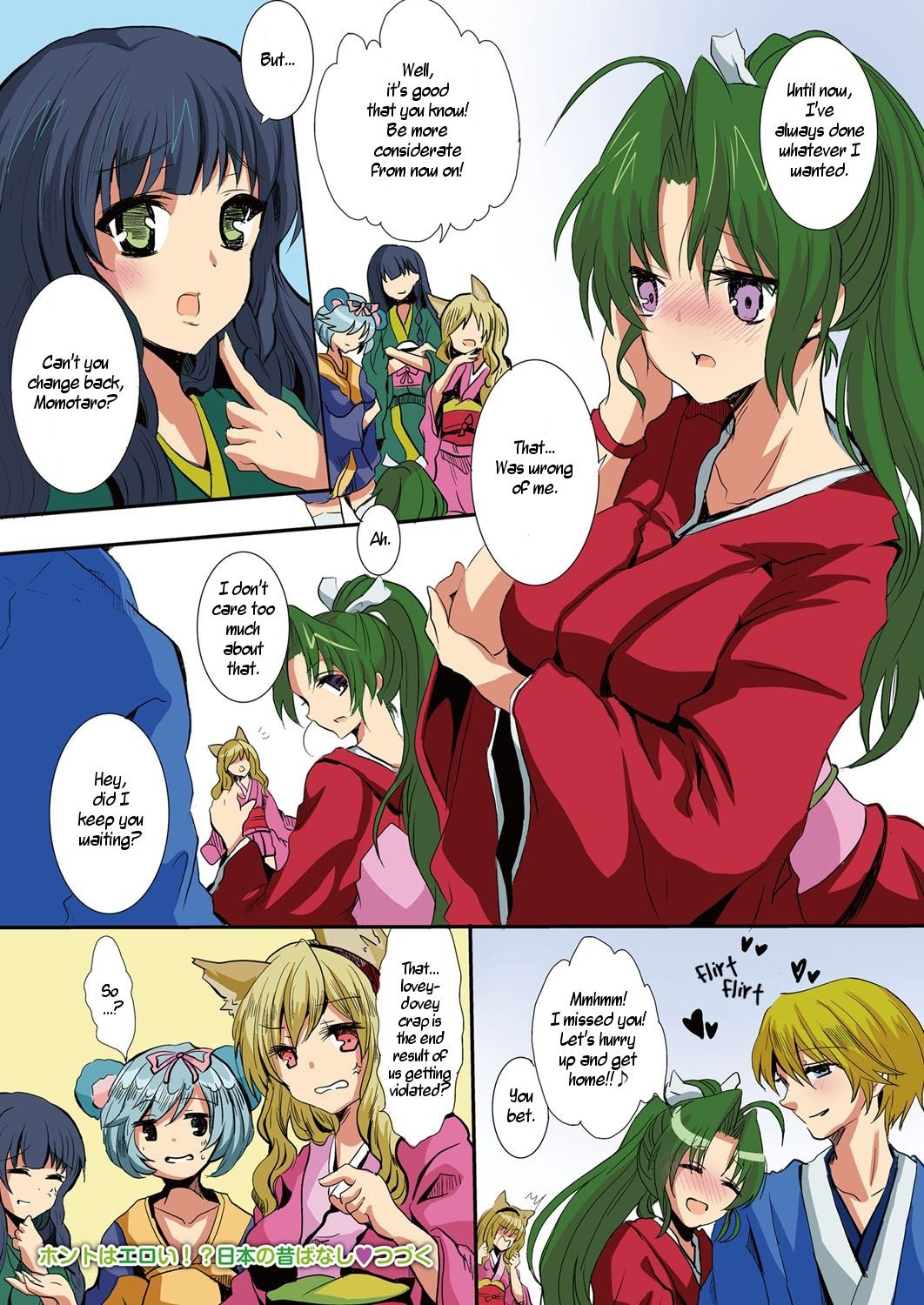 Page 18