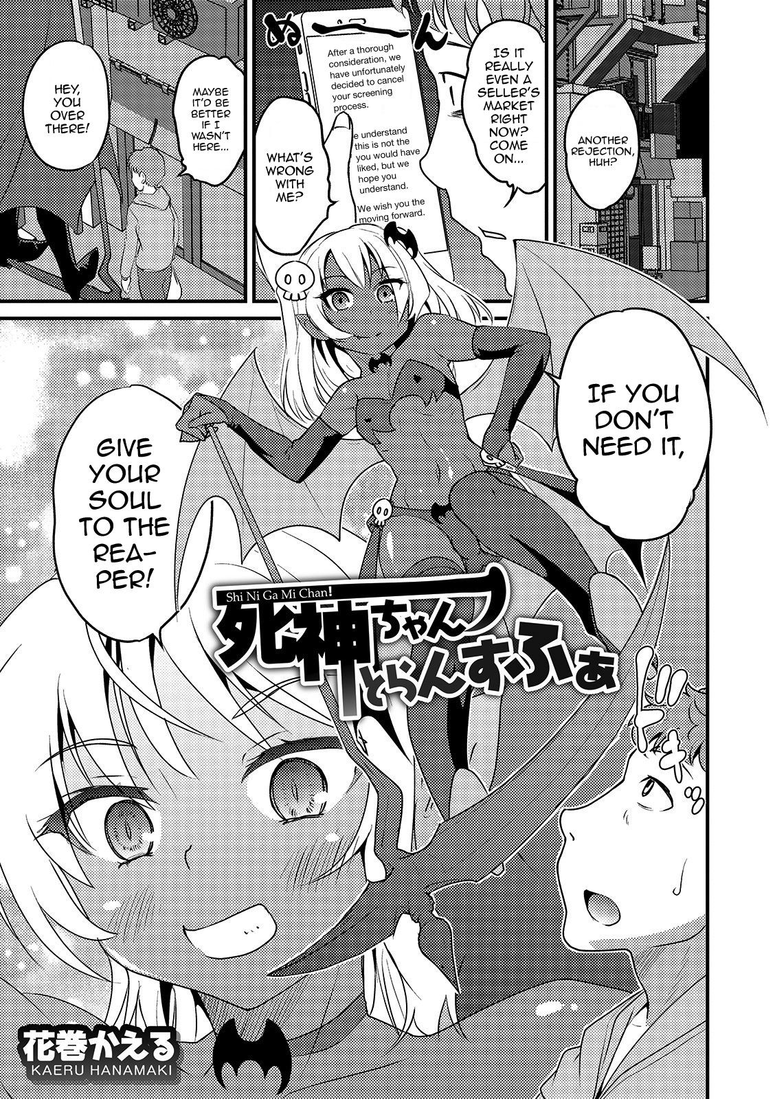 Shinigami-chan Transfer (Otokonoko HEAVEN Vol. 48)