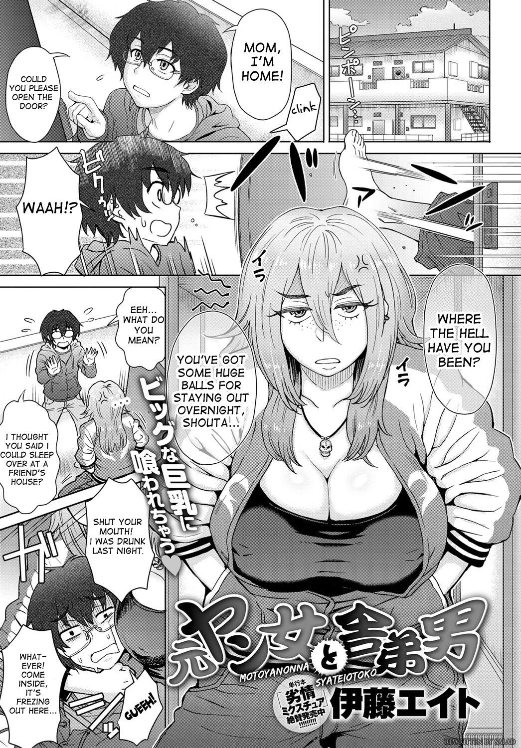 Motoyan Onna to Shatei Otoko (COMIC Anthurium 2016-05)