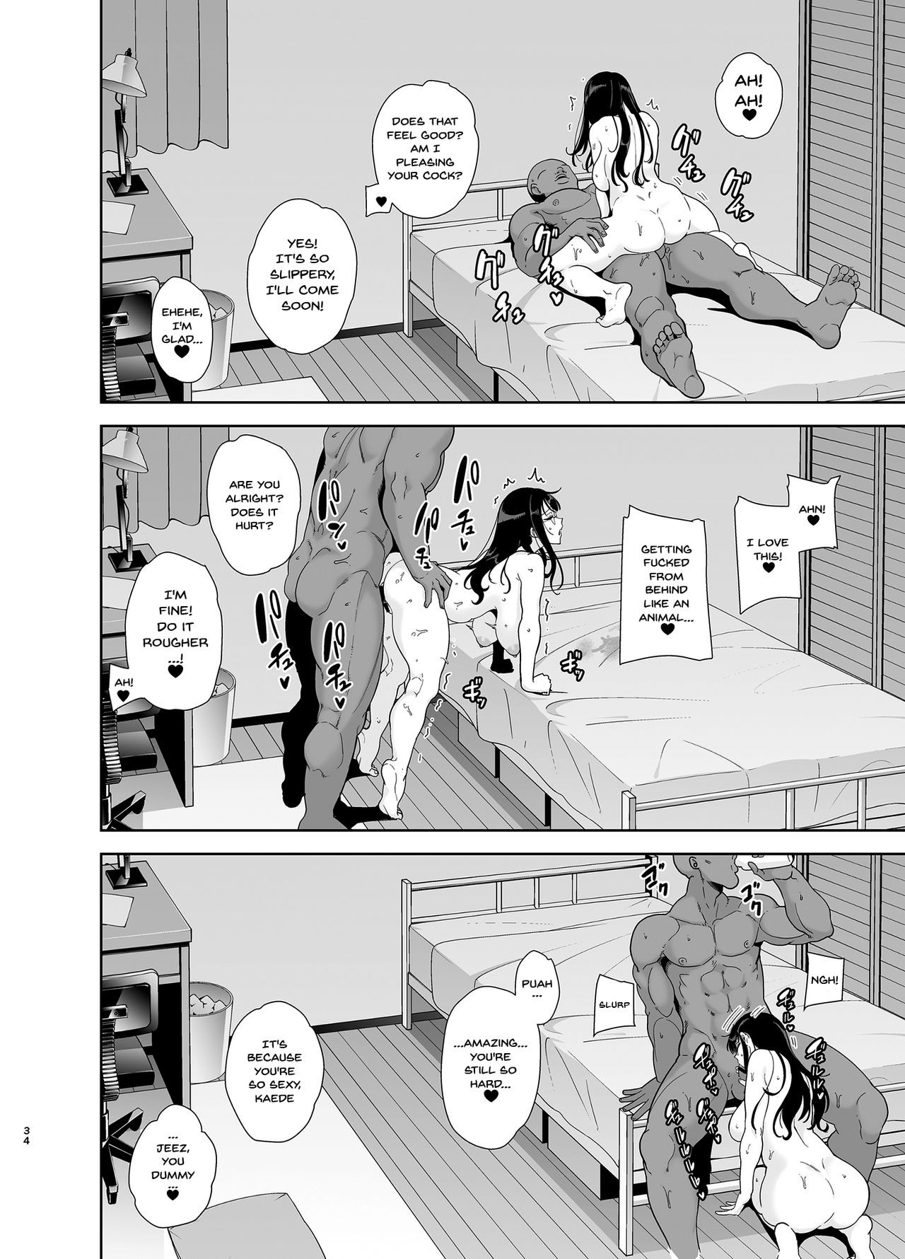 Page 33