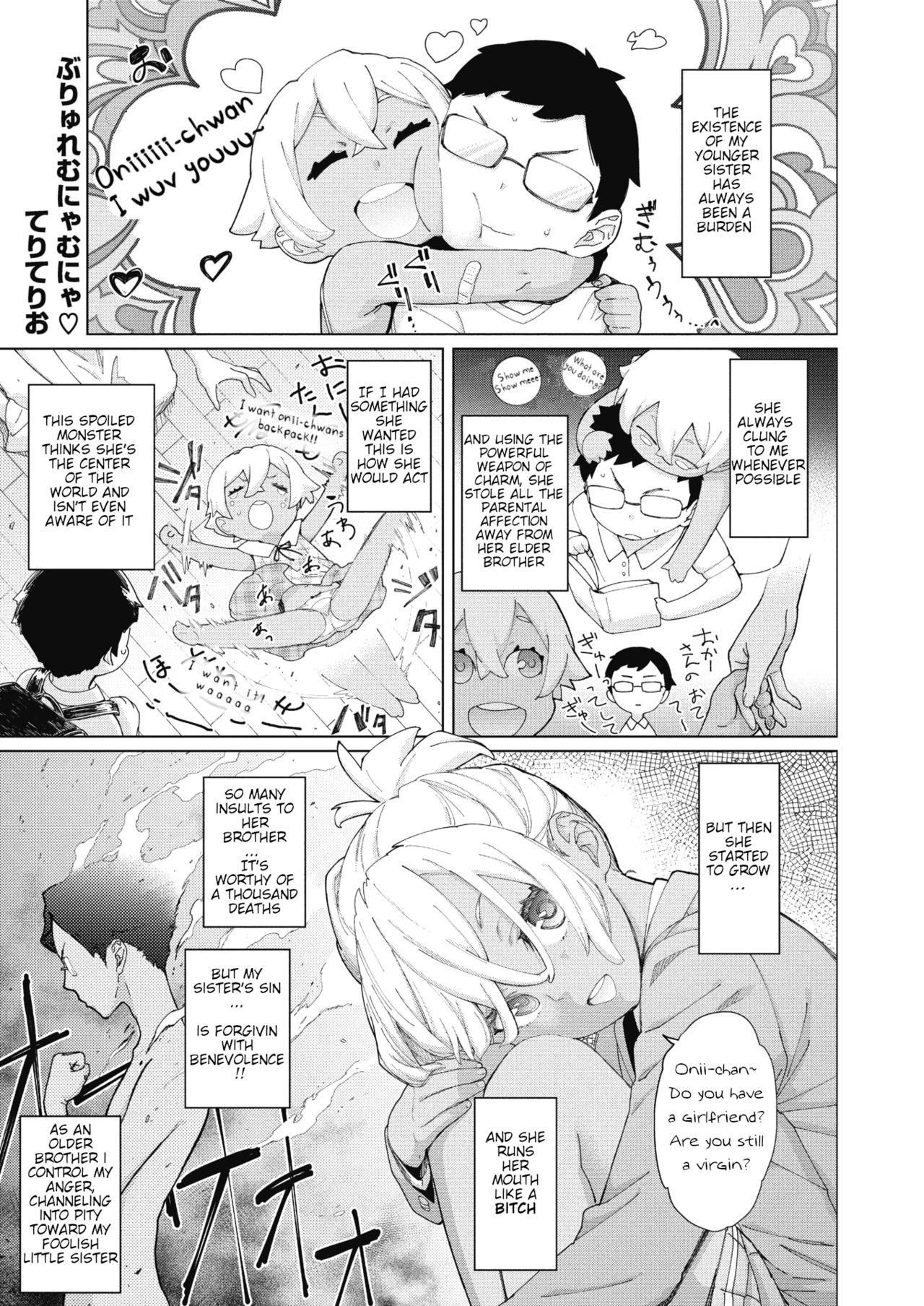 Brulee Munyamunya | Brulee Mumble (COMIC Megastore Alpha 2018-11)