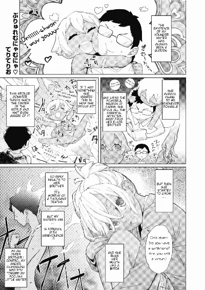 Brulee Munyamunya | Brulee Mumble (COMIC Megastore Alpha 2018-11)