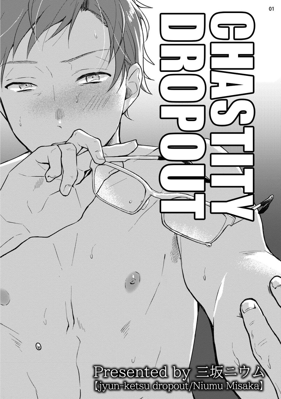Page 39