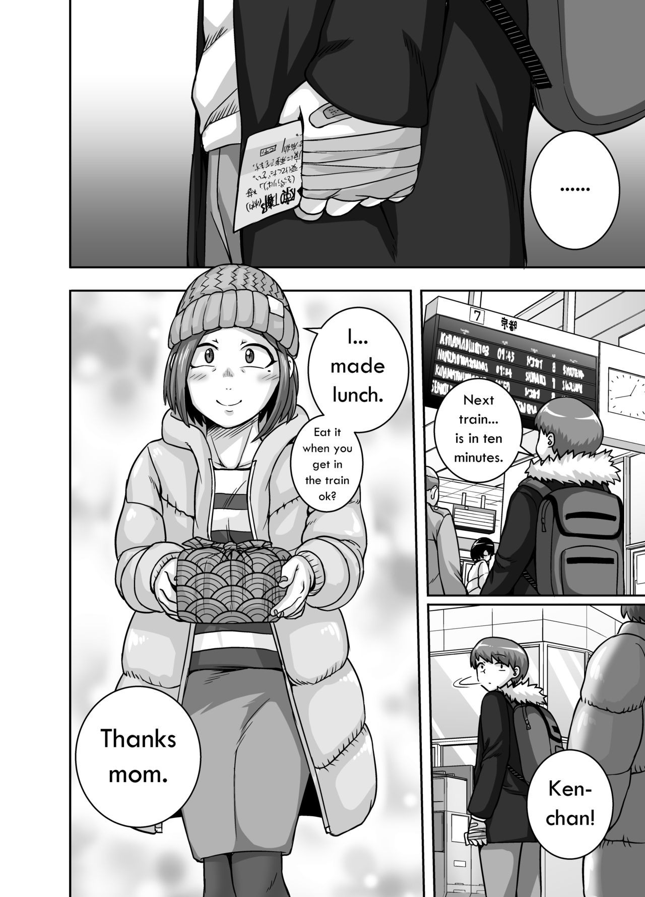 Page 118